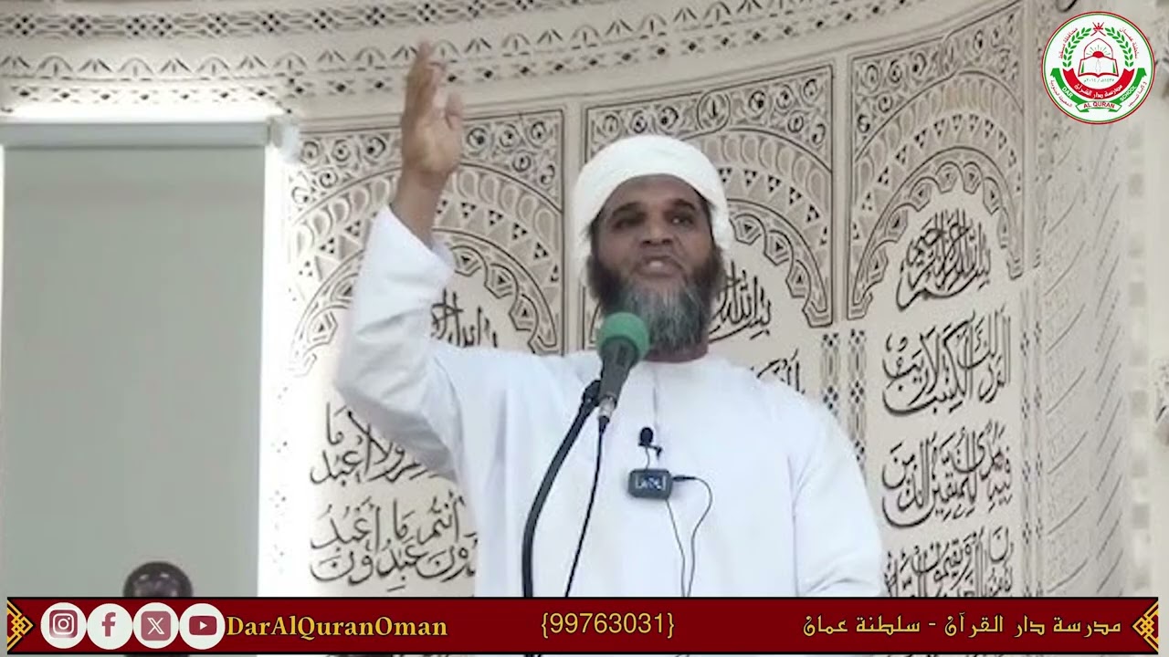 خطبة الجمعة بعنوان 