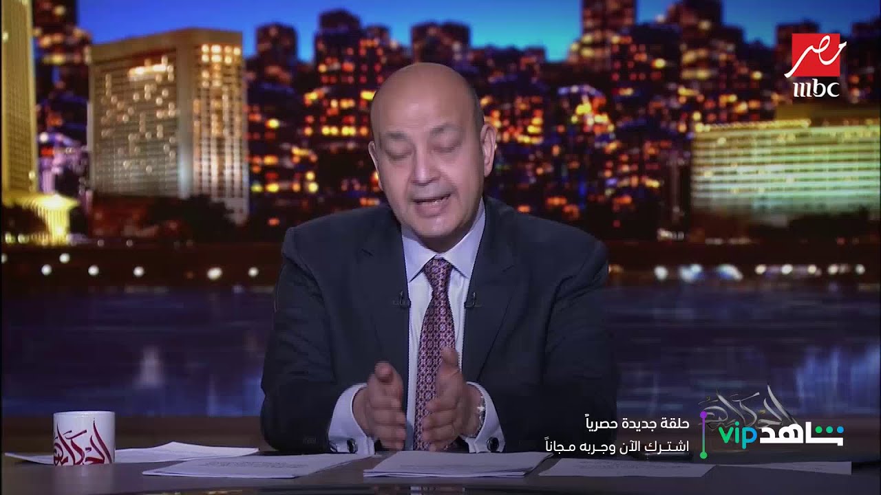 عمرو أديب: النهارده شيخ الأزهر ترند رقم ١ عشان تصريحاته حول تجديد الفكر الإسلامي