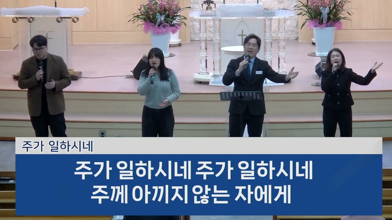 [인터세션워십]순복음울산교회 금요찬양성령집회(260215)