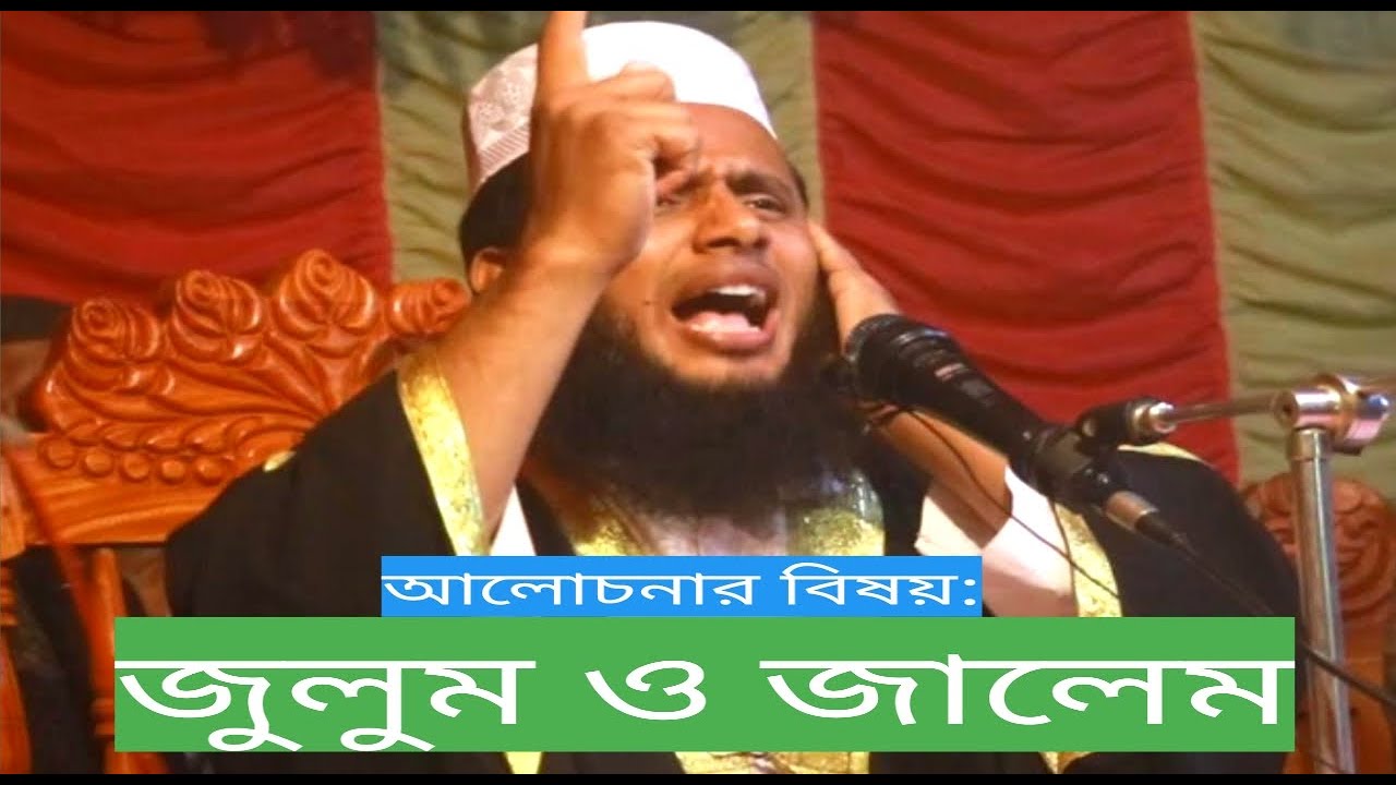 মাওলানা মোঃ আব্দুল হান্নান আদিবী ২০২১