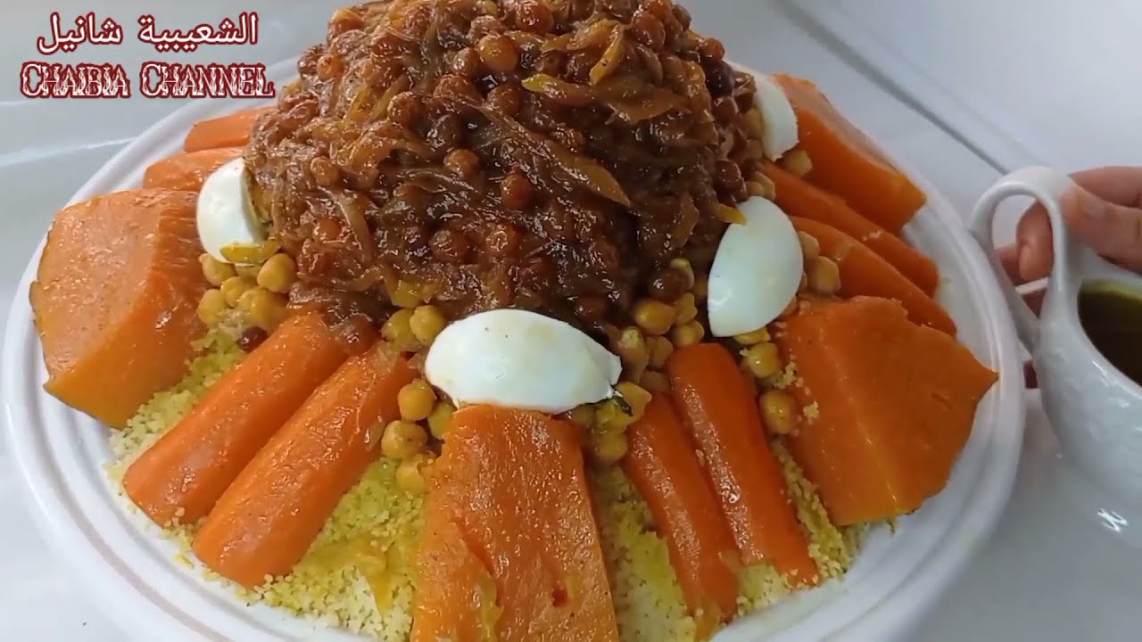 couscous marocain  كسكس مغربي بالتفاية والدجاج بطريقة مبسطة للمبتدئات