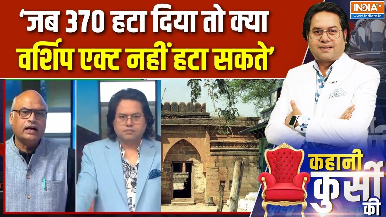 Supreme Court On Bhojshala : बसंत पंचमी और जुमा एक साथ, भोजशाला में पूजा और नमाज दोनों होने वाली है