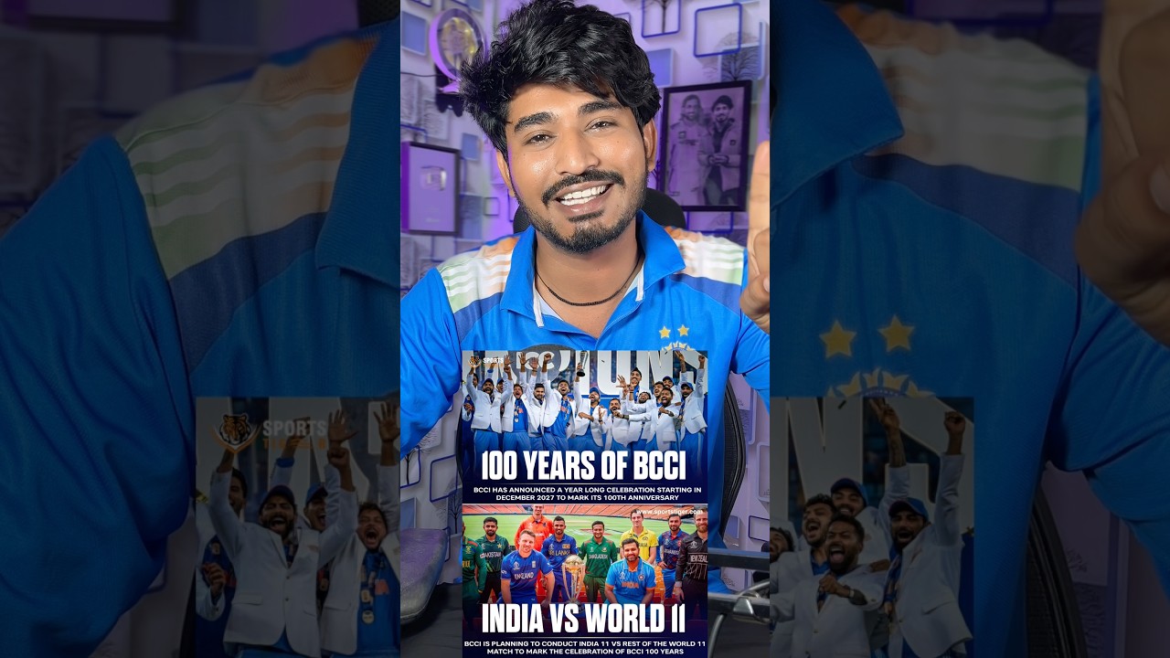 Сборная Индии против сборной мира🔥#крикет #bcci #india11vsworld11 #bcci100years #bccinews