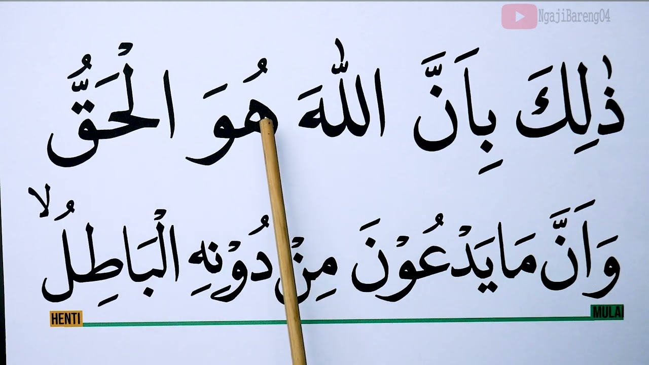 KHUSUS LANSIA KHATAM II BELAJAR MENGAJI SURAH LUQMAN AYAT 18-34 HURUF EKSTRA BESAR