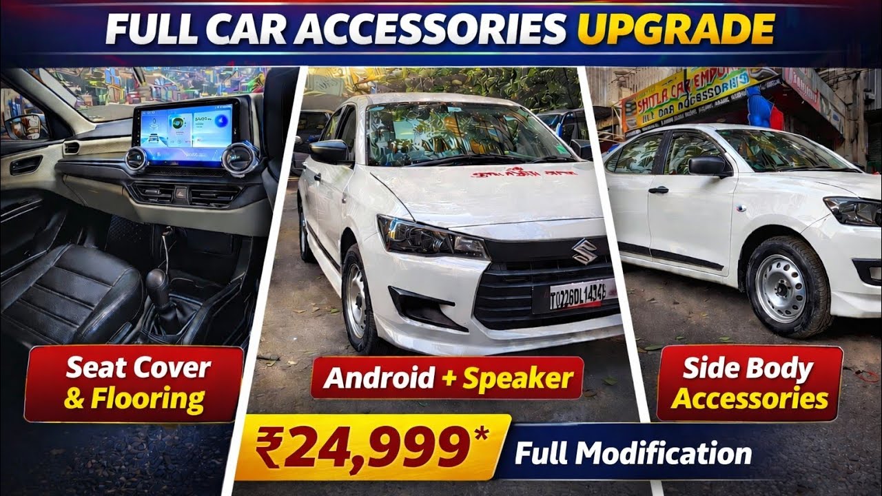 2026 Maruti Dzire Full Accessories & Modification in ₹24,999 😱🔥 | Interior + Exterior 🚘