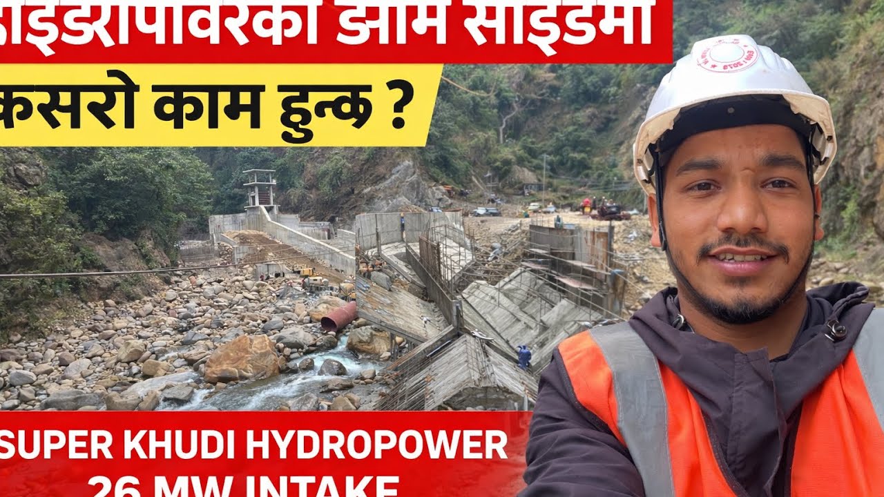 तिब्र गतिमा काम हुदै छ है #engineerlife #vlog #Superkhudihydro
