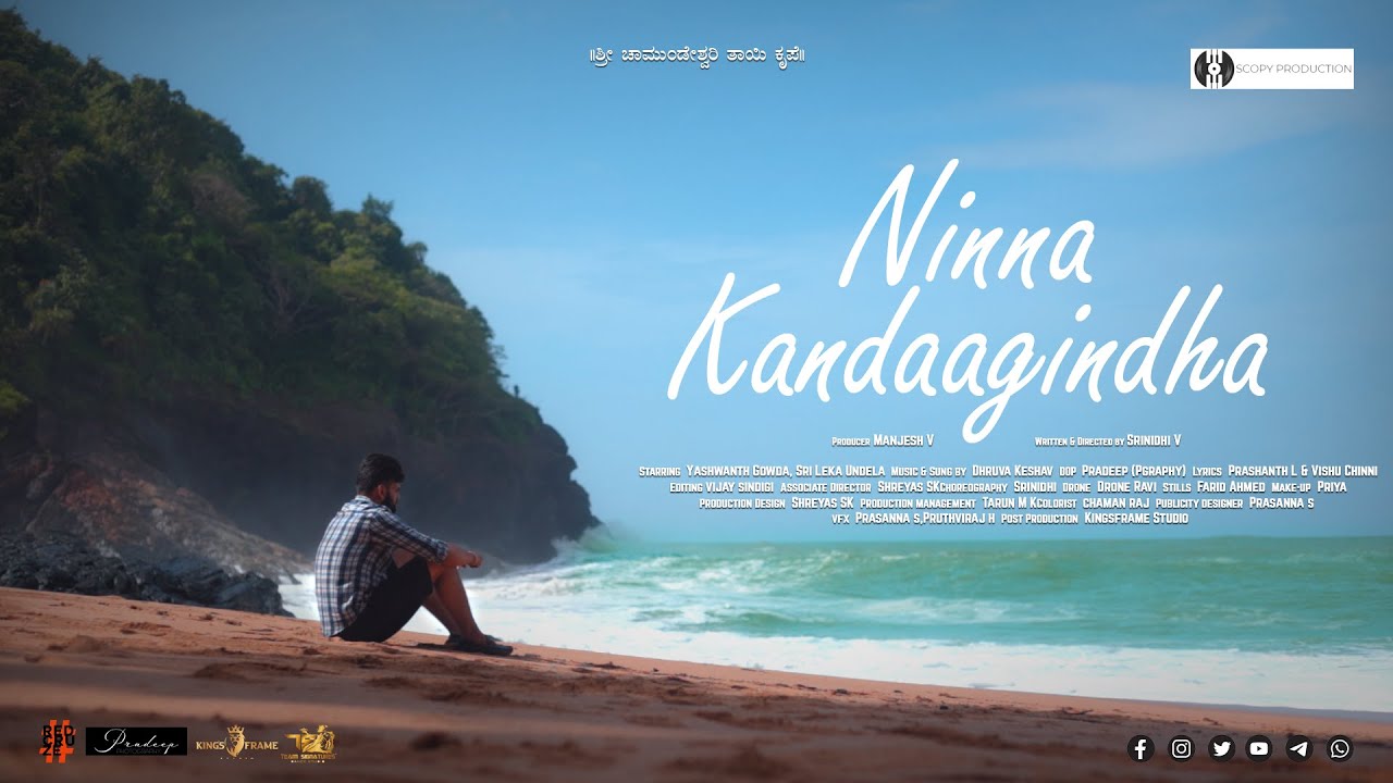 Ninna Kandagindha-Official Teaser | Scopy Production | Manjesh V |Yashwanth Gowda |Sree Lekha Undela