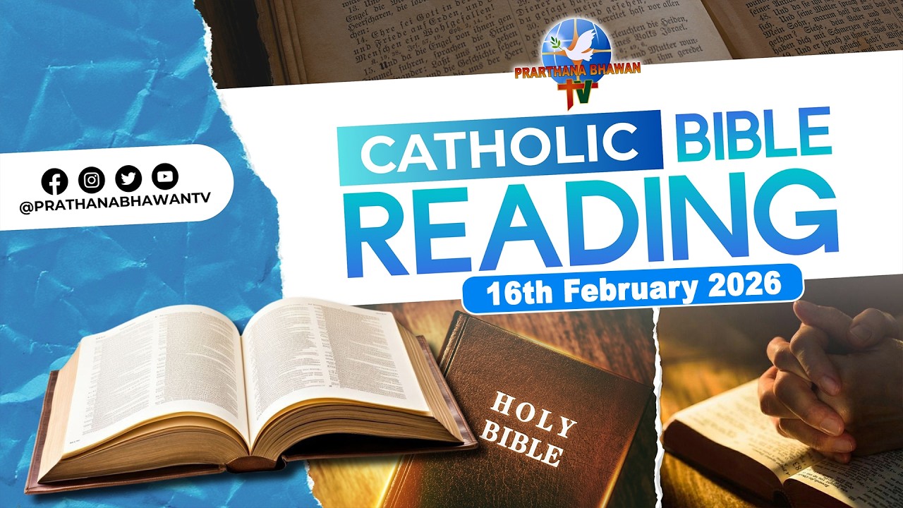 Today's Catholic Mass Reading || Daily Bible Reading in Hindi || 16th February 2026