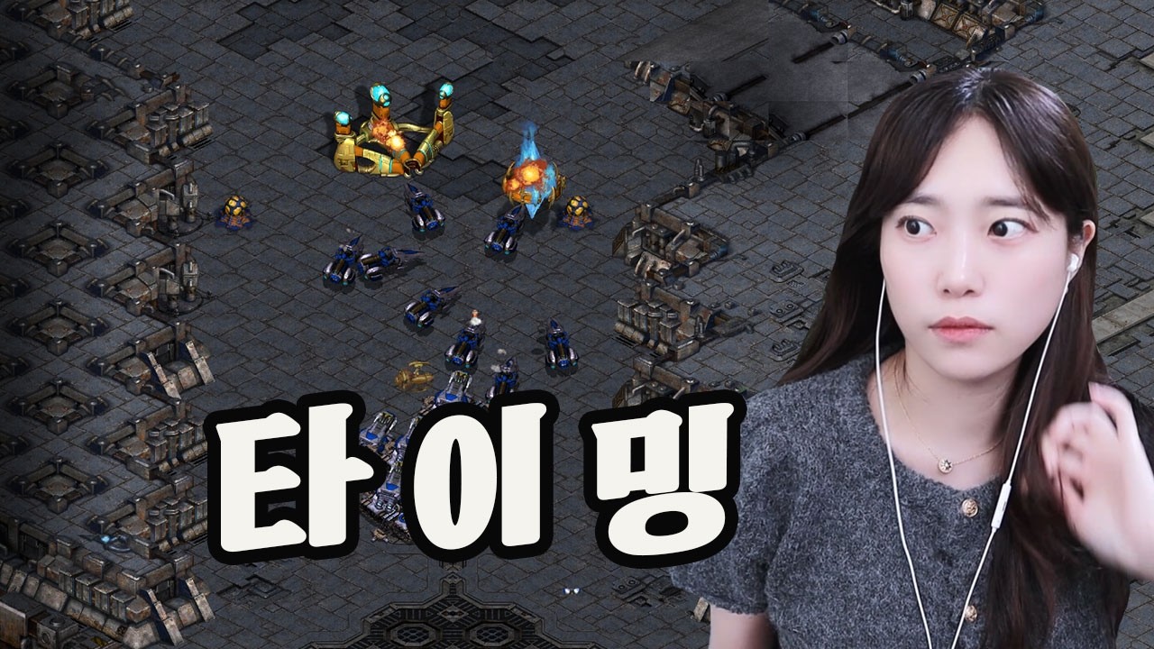 타이밍 나가는데 멀탯 거는 상대