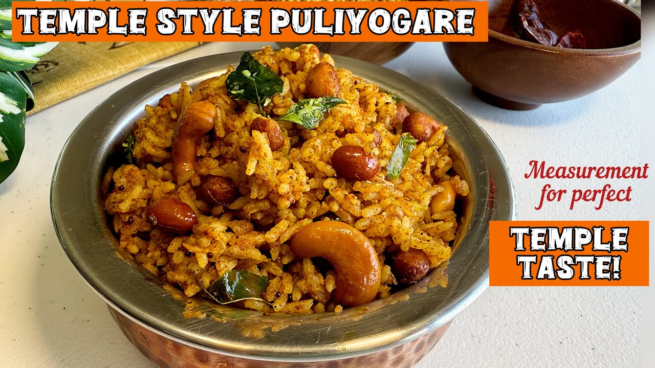 Puliyogare Recipe | Tamarind Rice Recipe | Pulihora Recipe