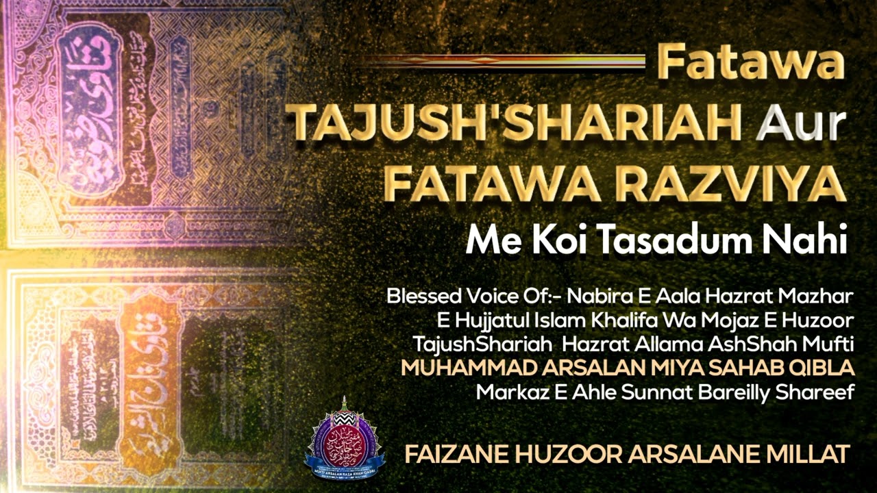 Fatawa TajushShariah Aur Fatawa Razviya Me Koi Tasadum Nahi