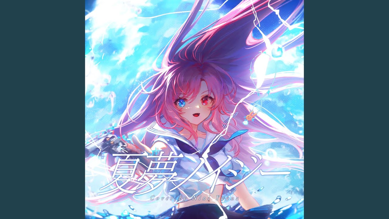 Natsuyume noisy 『 TV Size 』