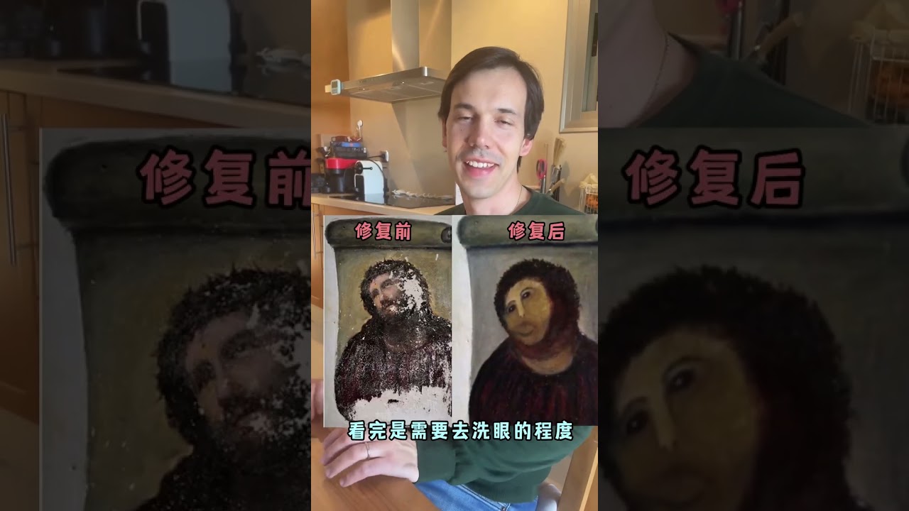 建议西班牙人来我们国家学学文物修复，我认真的！#海外生活 #西班牙文物 #奇葩事件 #火车 #迷惑行为大赏 #海外奇闻遇见录 #西班牙
