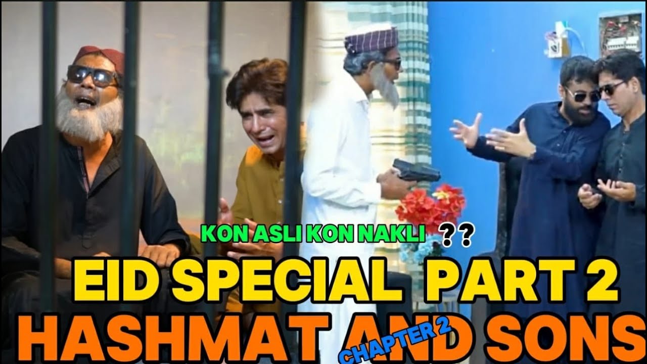 Eid Pay Ghar Mein Hungama! Kon Asli, Kon Naqli? | Eid Special Part 2 | Hashmat And Sons Chapter 2