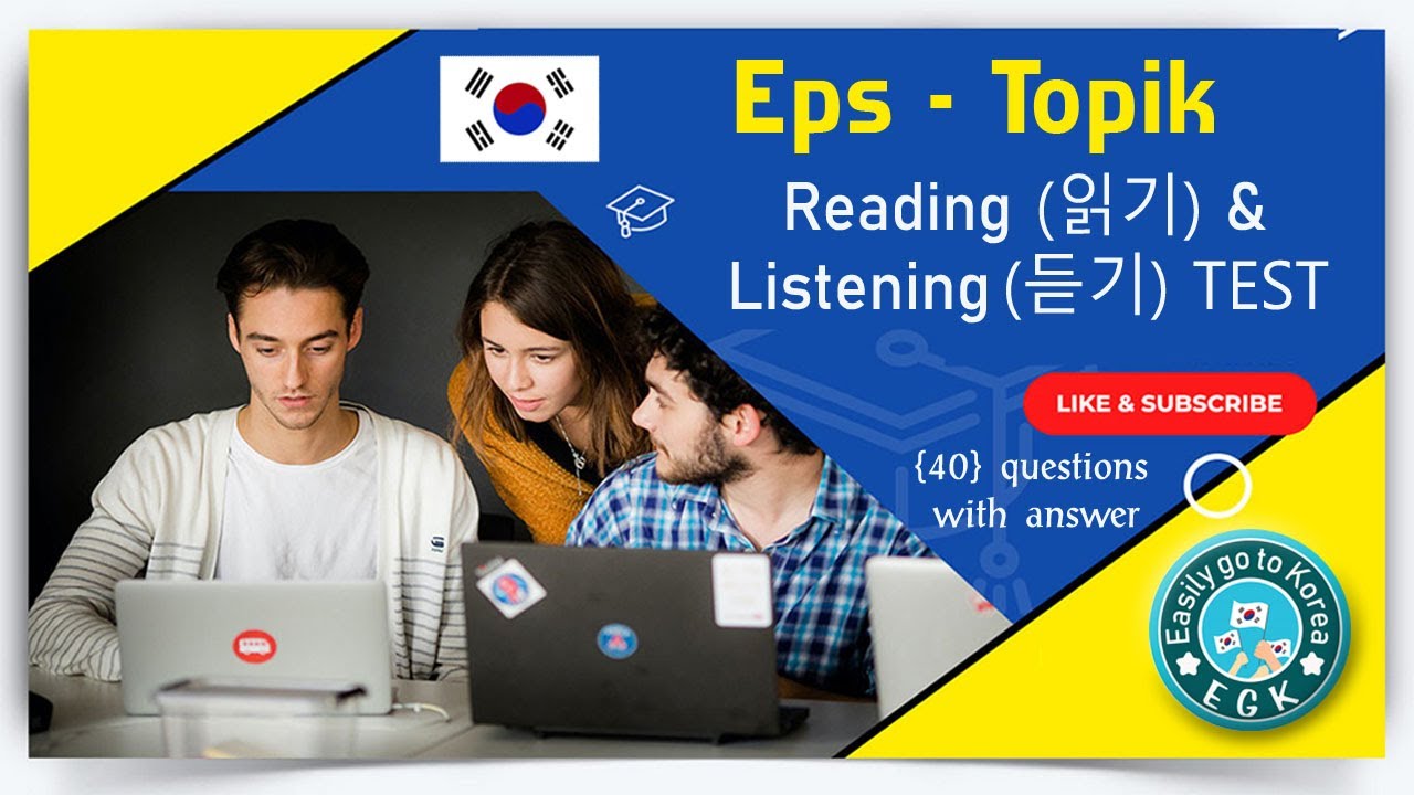 Eps - Topik Reading (읽 기) & Listening (듣기)Test | 40 Questions with Answers