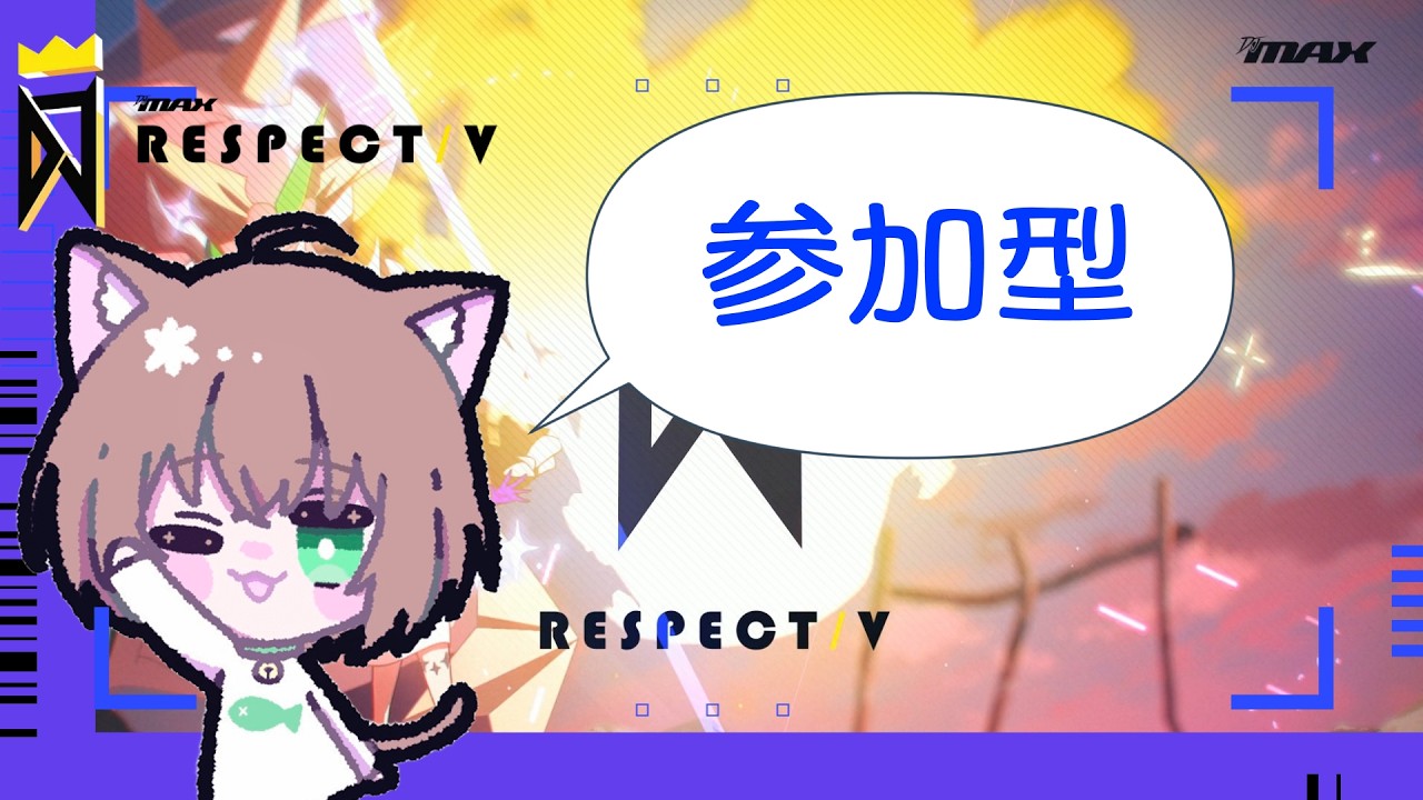 【DJMAX RESPECT V】[6B] 041 視聴者参加型！