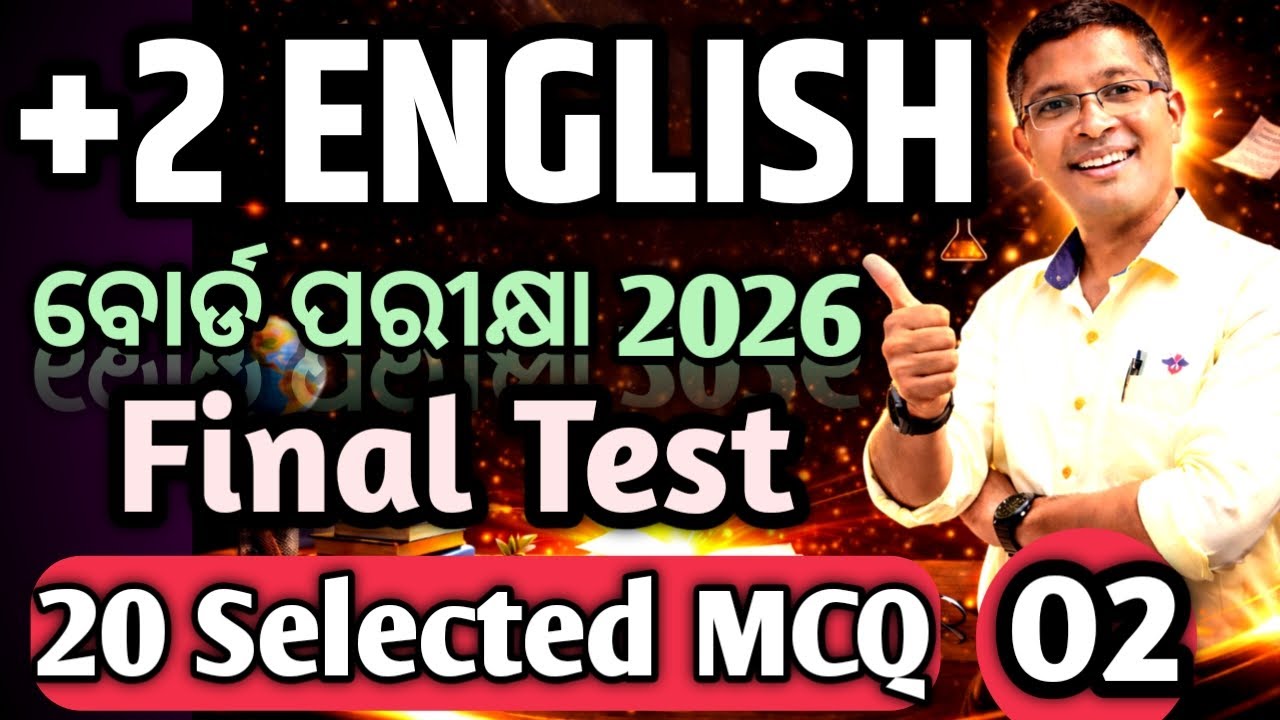 Xii English 20 Selected mcq Test 2 for chse Odisha Board Exam 2026,  #chseodisha #hksir #mychseclass