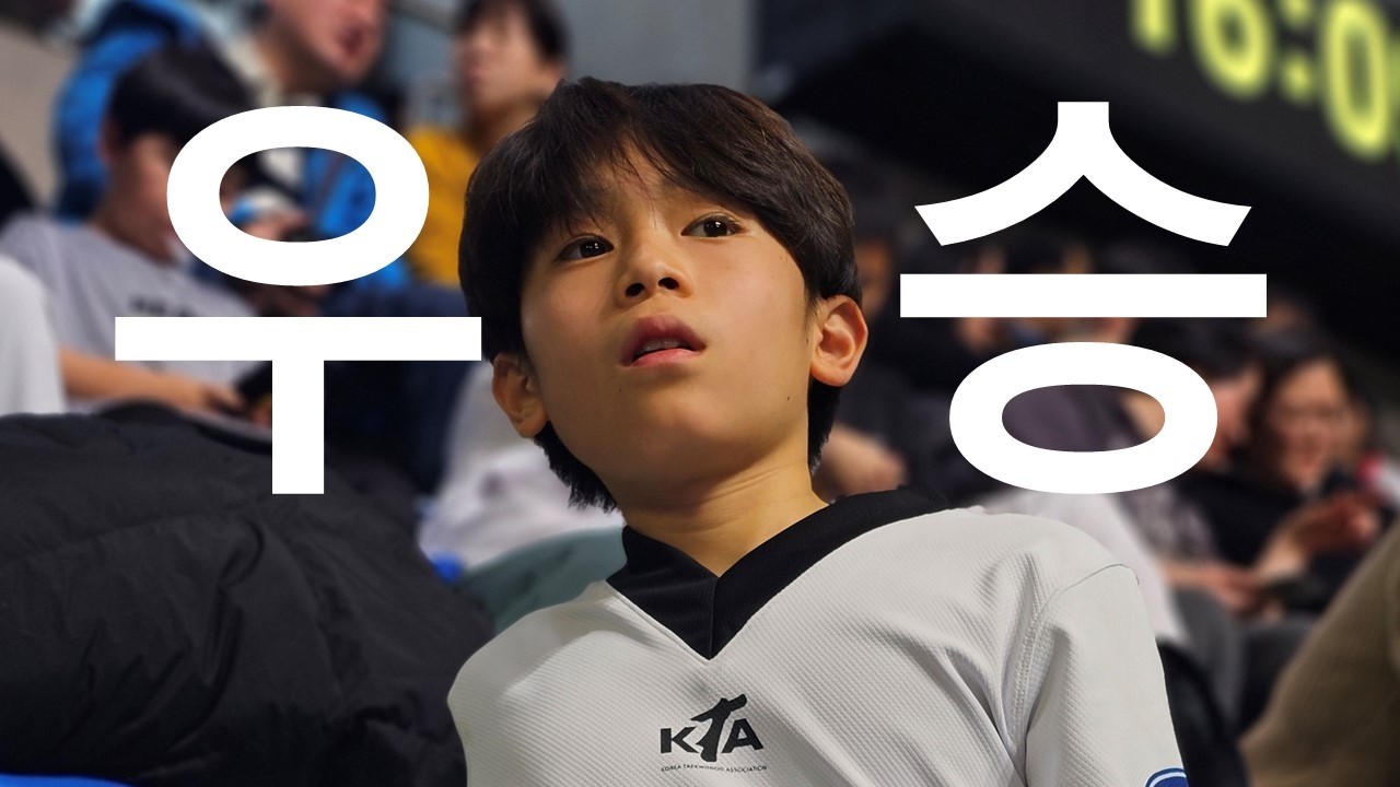 26 개인선수권 결승 1위! 우승! 금메달!