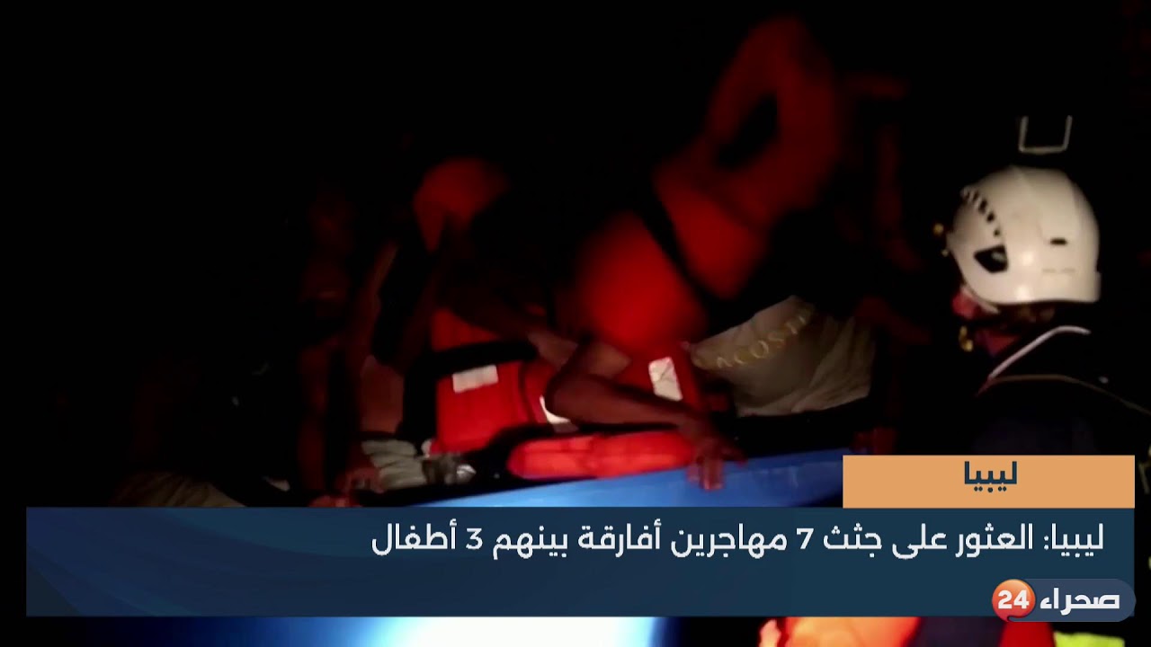 موجز الأنباء