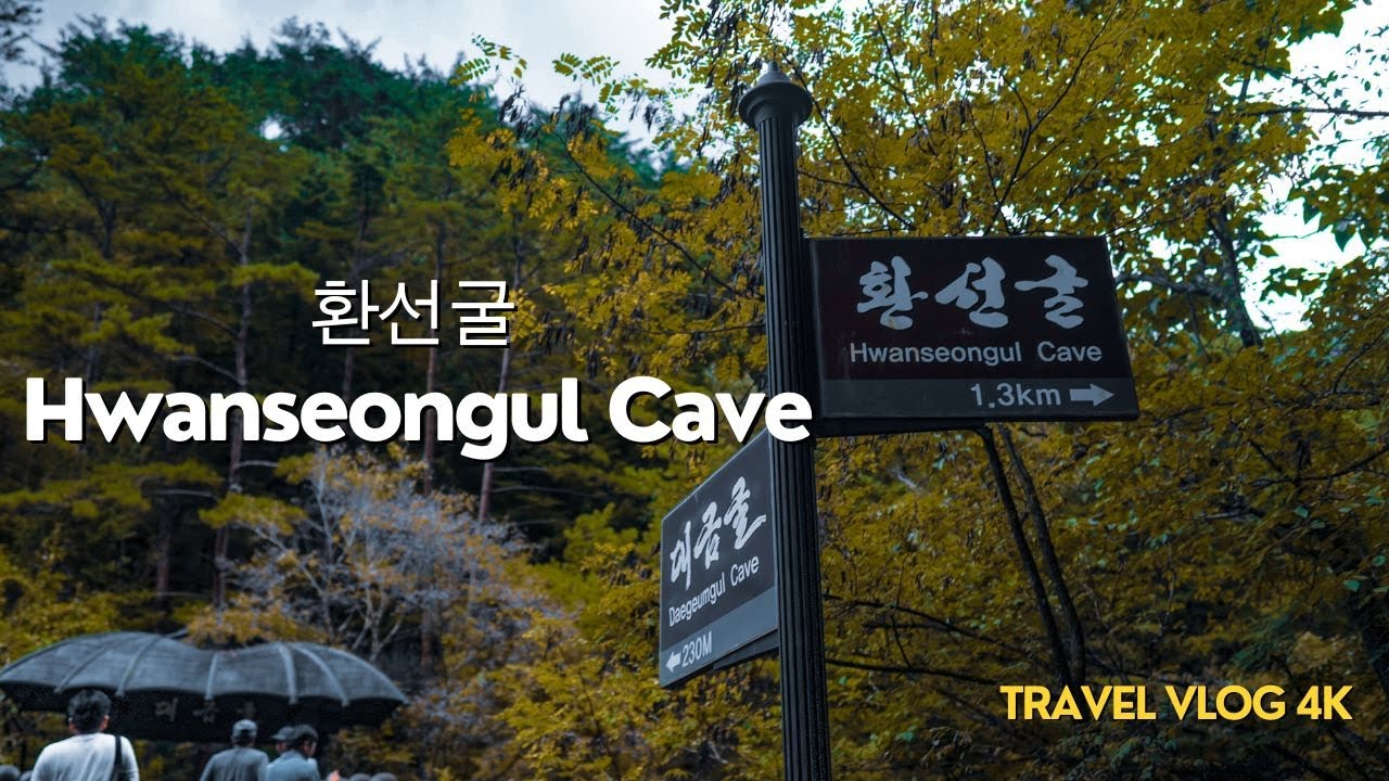Hwanseongul Cave( 환선굴 ) - Walking Video l Travel Vlog l 