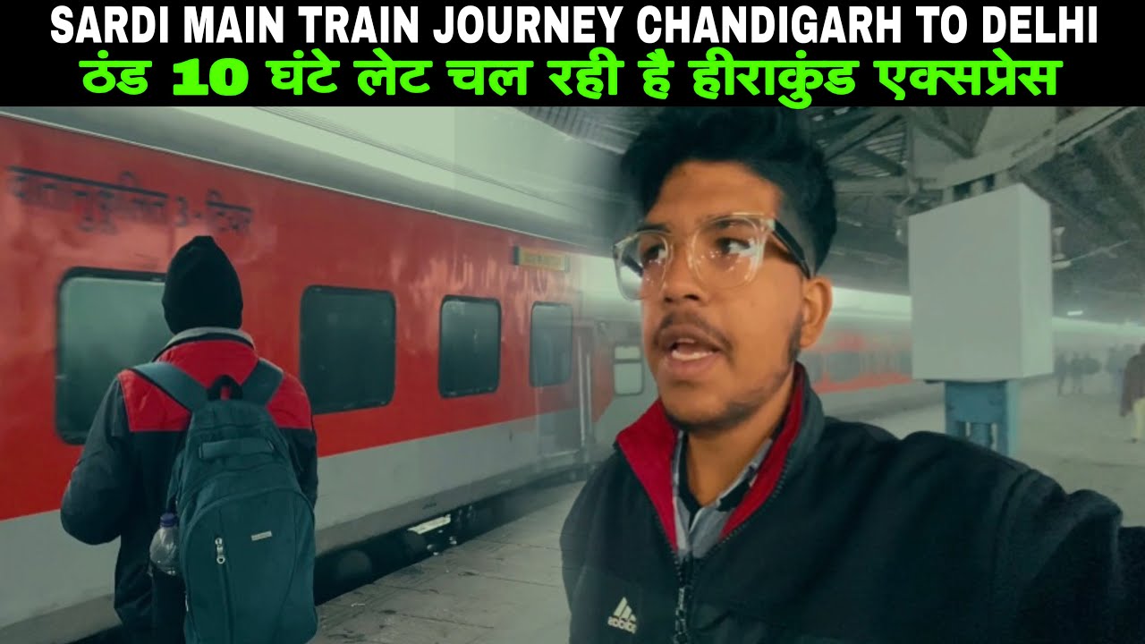 Chandigarh To New Delhi || Hirakud Express Sleeper S4 Class Full Train Journey 12 घंटे लेट 