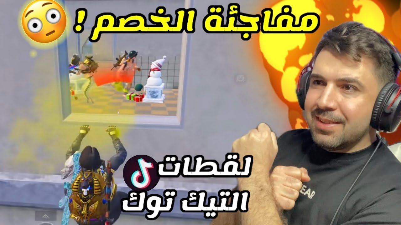 حركة ذكية تفاجئ الخصم ! iQ 1000🤯🤯 ببجي موبايل 