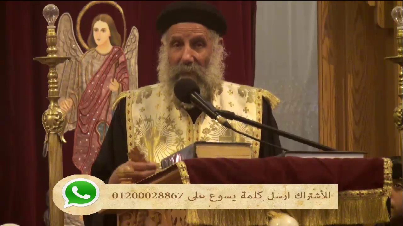 المحبة - القمص لوقا سيداروس - 20 - 11 - 2014