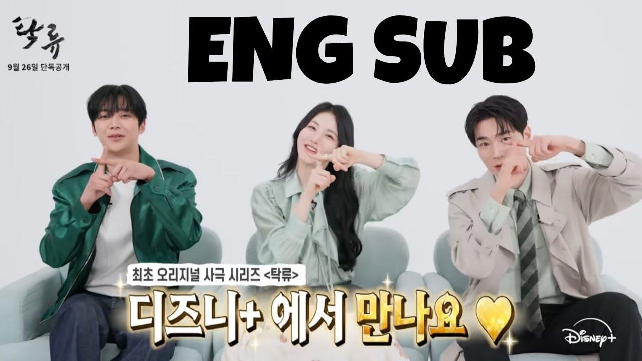 [EngSub] "The Murky Stream Stills Commentary" released by DisneyPlusKorea. 