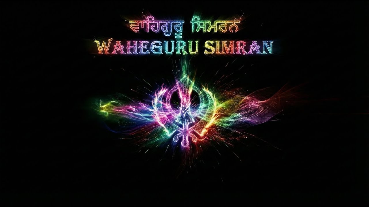 Waheguru Simran | Gentle Naam Jap for Inner Awareness & Stillness
