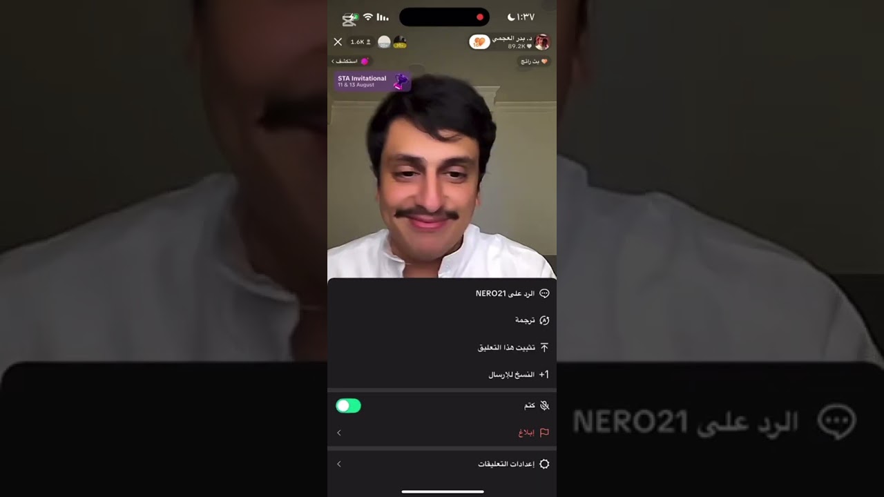 بث بدر العجمي تاريخ 13-8-2025 ❤️