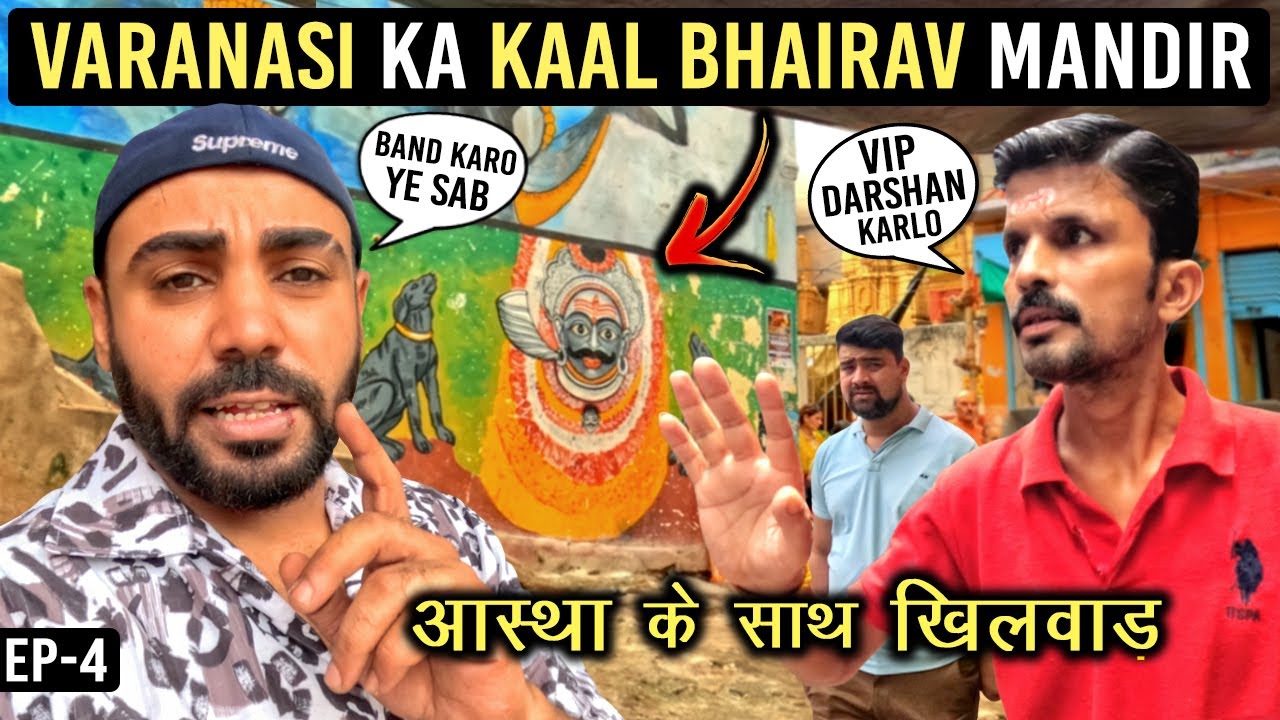 Exploring Varanasi Kaal Bhairav Temple | Varanasi Tour Plan | Varanasi Tour Vlog