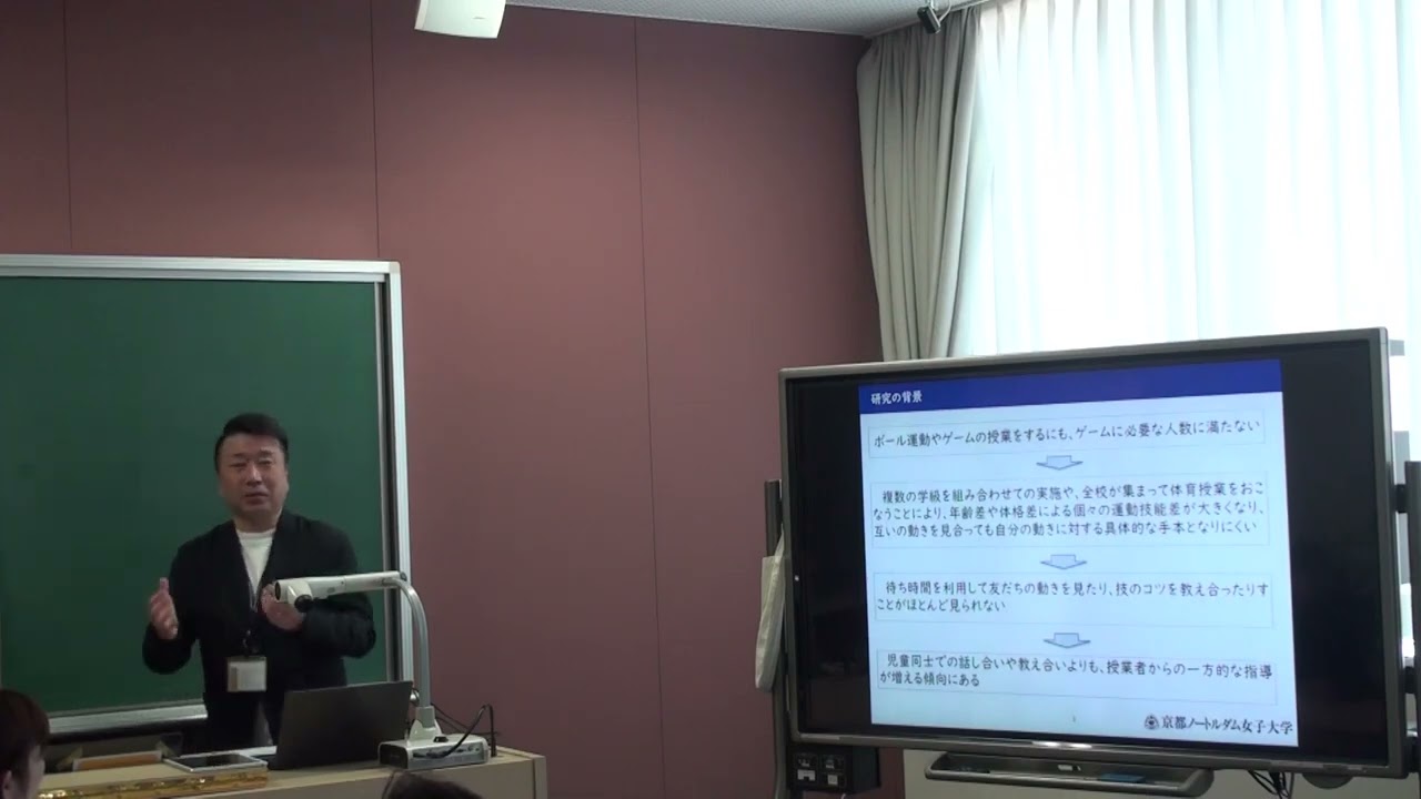 京都ノートルダム女子大学「研究プロジェクト発表会2025」①