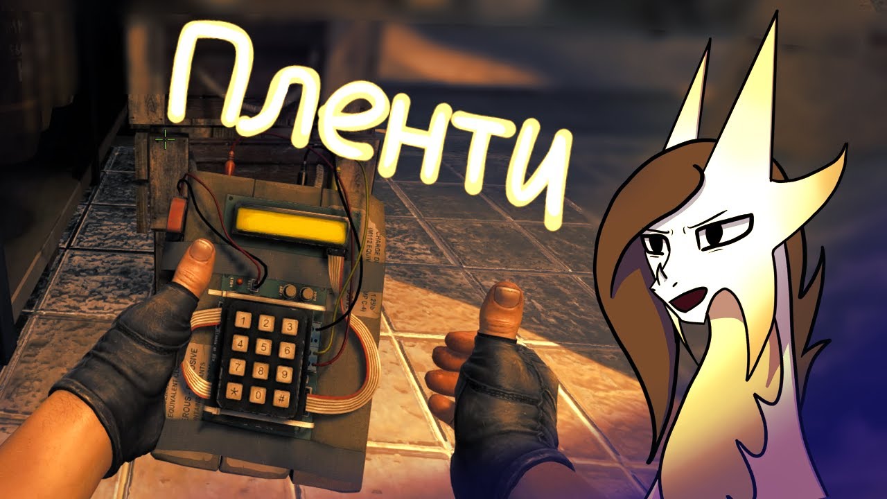 CS:GO  