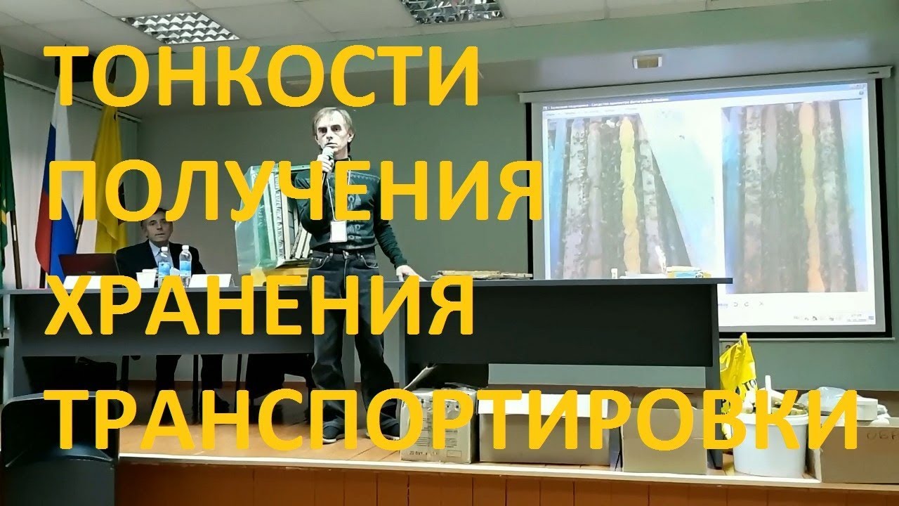 Как получить много маточного молочка, мастер класс, ответы на вопросы, Рязань, Пчеловод Инфо 2018