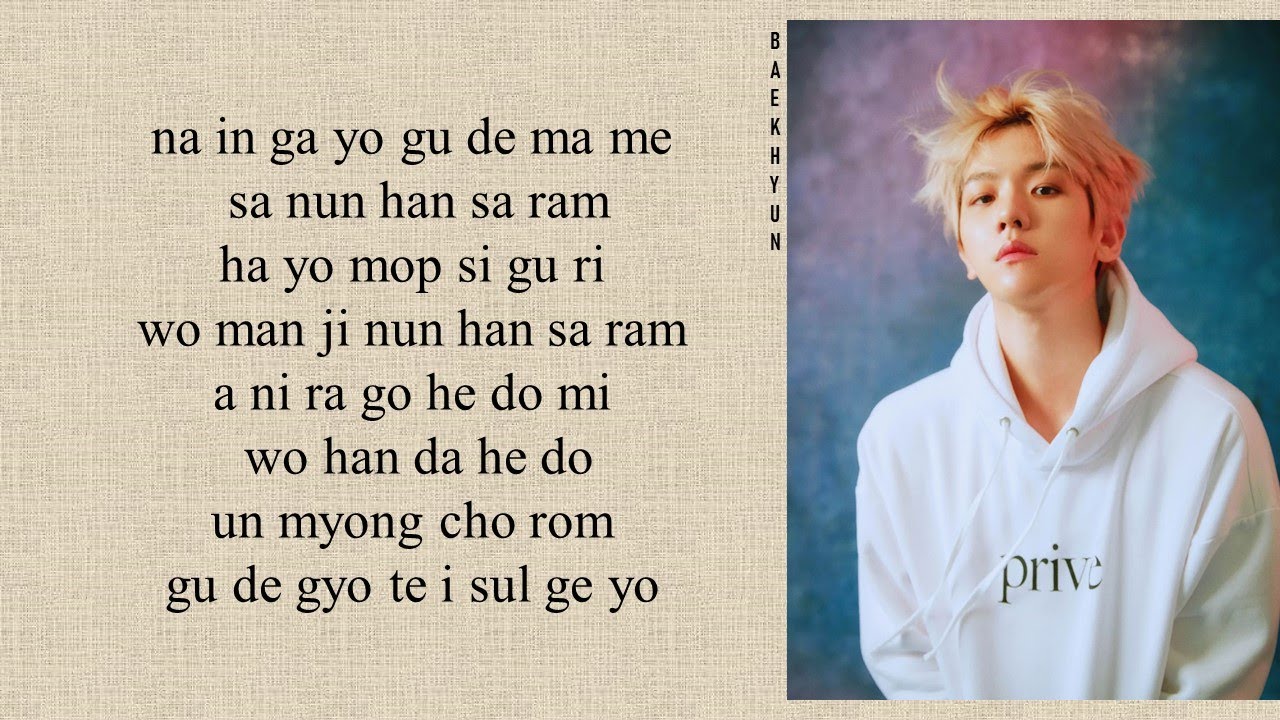 BAEKHYUN (백현)- 'Is It Me?' Lovers of the Red Sky OST Part 1 (Easy Lyrics)