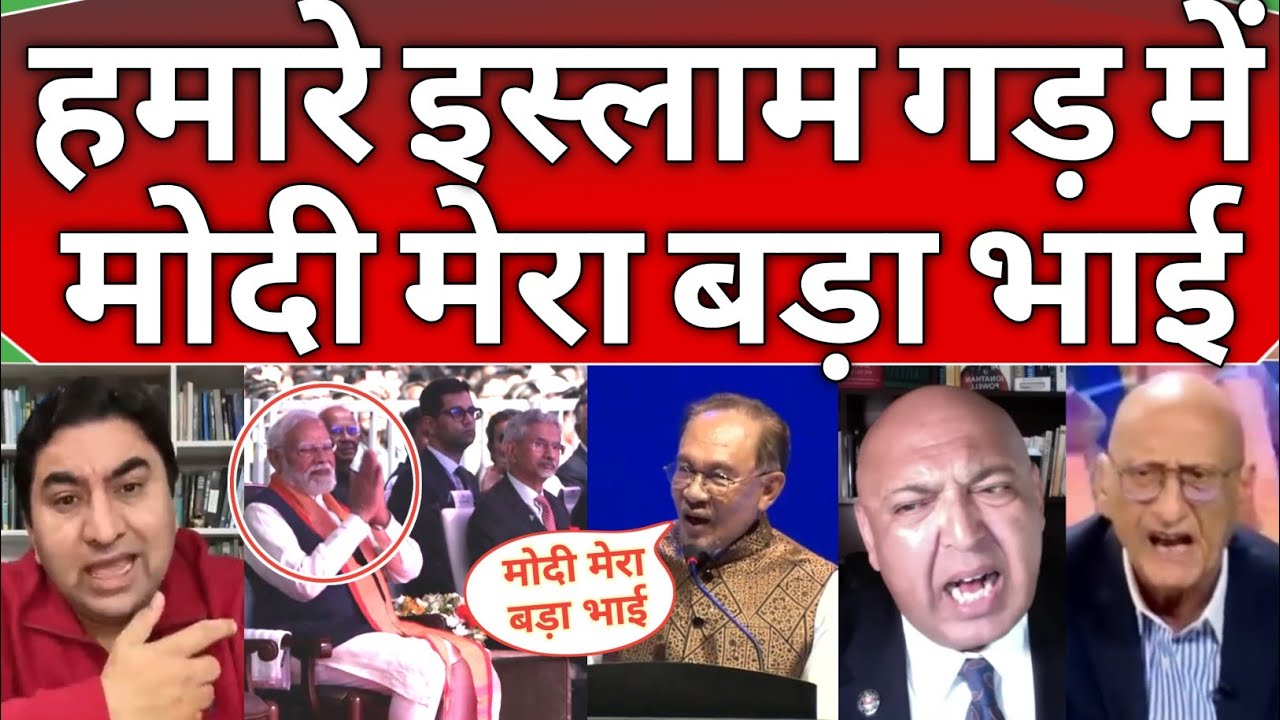 Pakistani react 😂 on Malaysian PM says to PM Modi is my best friend 🔥🇮🇳