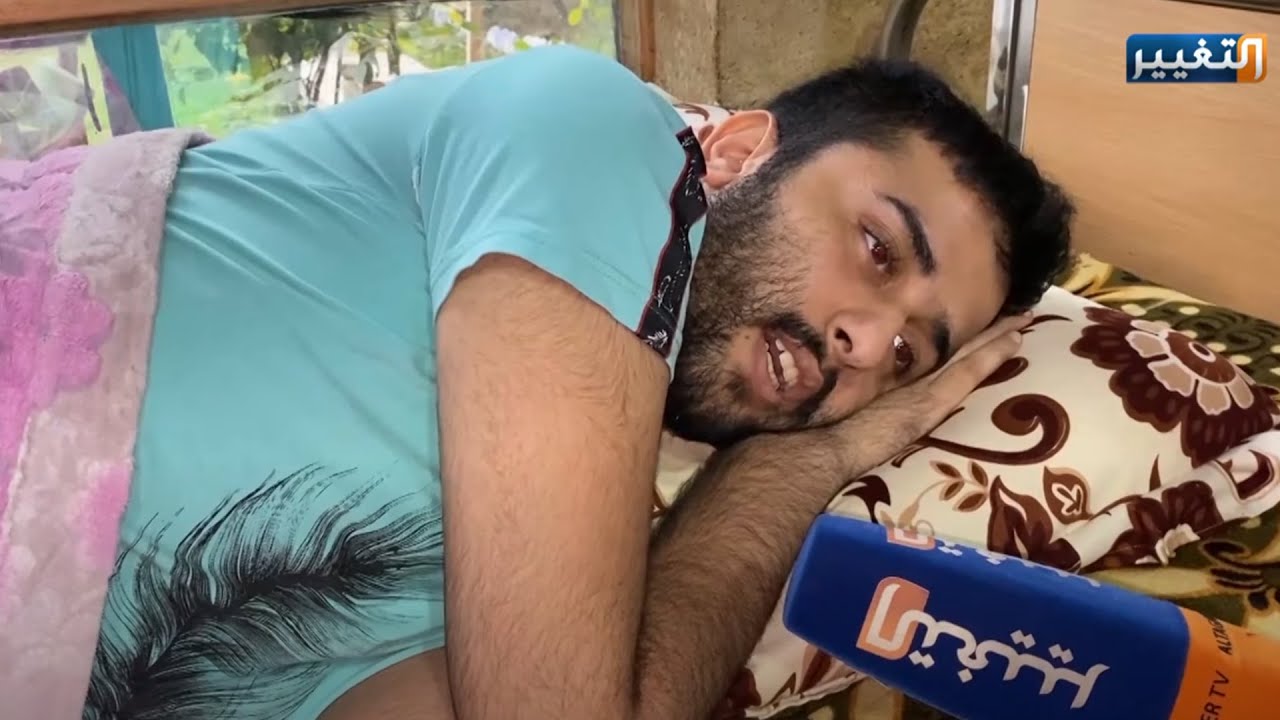 عراقي طريح الفراش منذ 10 سنوات .. هل من مغيث؟  | تقرير