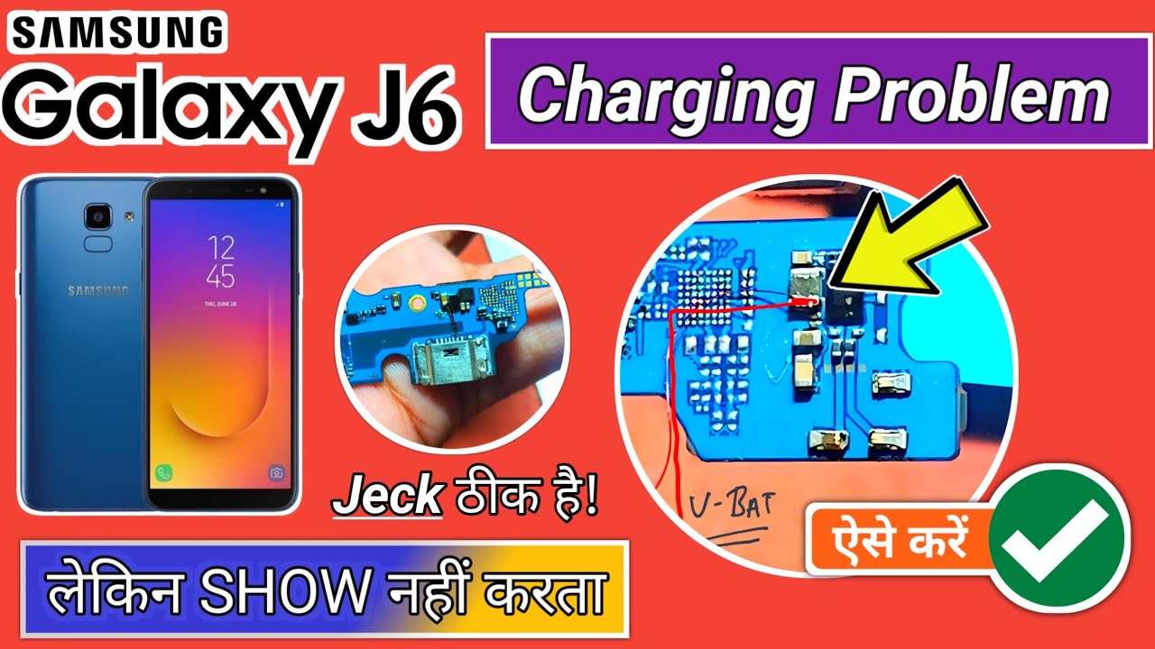Samsung J6 Charging Not Show Problem | Samsung J6 Charging Problem Jumper Solution in 2 Steps