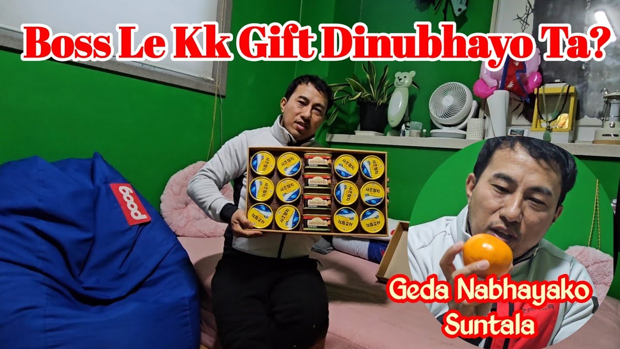 Boss Le Gift Kk Dinubhayo Ta ? / Chittha Paryo Ki Parena Ta ? / Geda Nabhayako Suntala Kati Mitho 