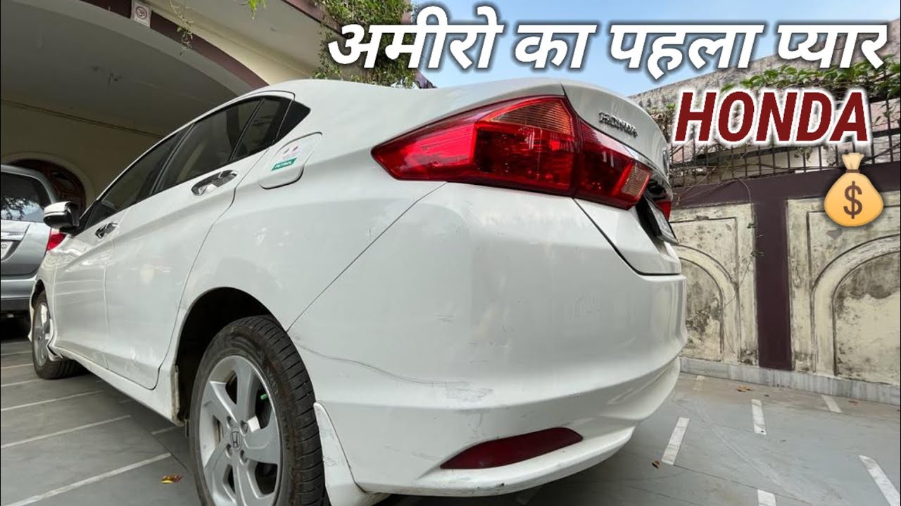 Office वालों की Luxury कार❤️l Honda City VX Petrol 2015 l Honda City 4th Generation