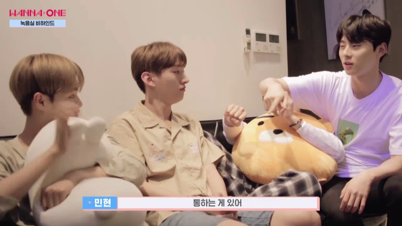 내가 좋아하는 민현 진영 년딥