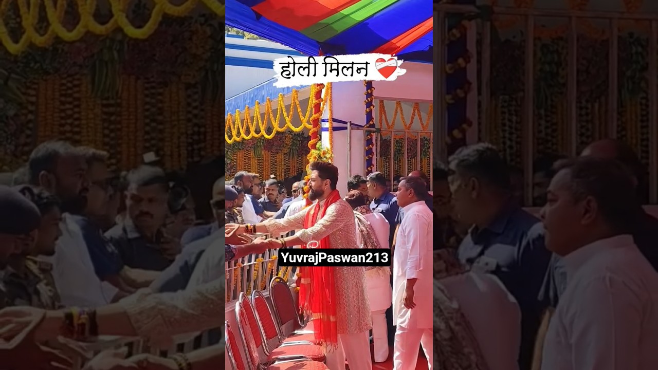holi Ke Milan Samaroh 🎭 Chirag Paswan Ji 😎 | #shorts #ljp #holi #holiday #chirag #bihar #today