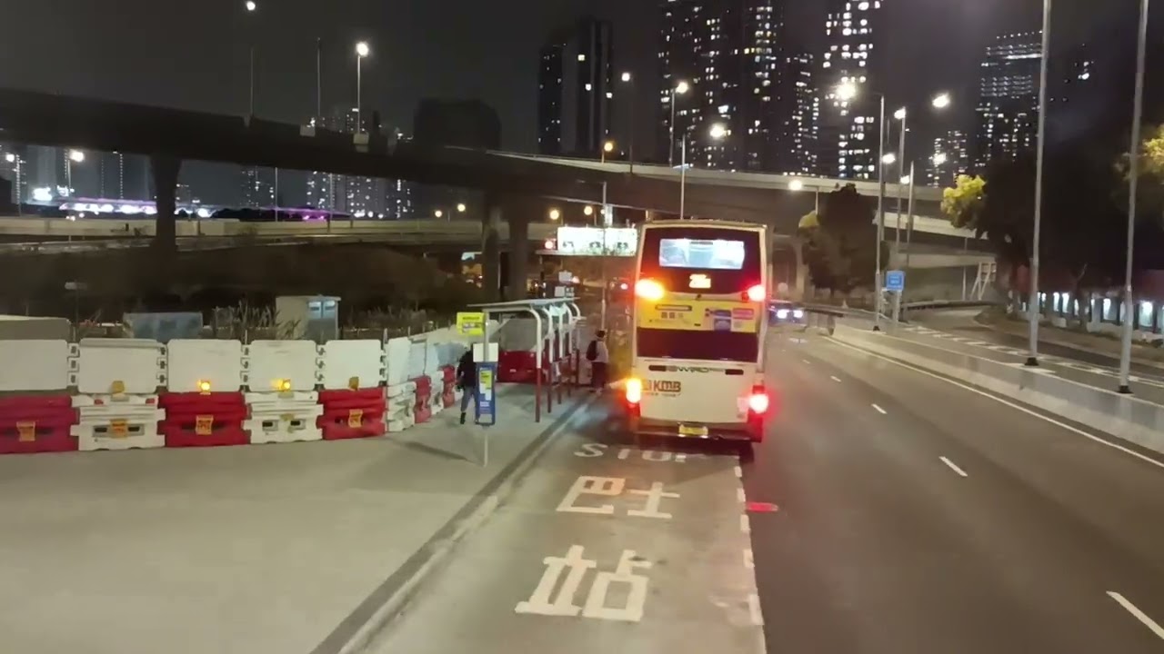 [Winter Night Expressway 2026] KMB 296D bus ride from Shueng Tak B/T to Kowloon MTR 