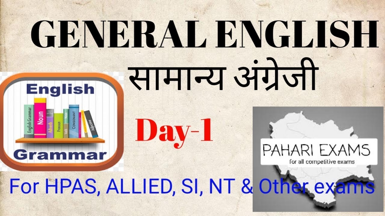 General English! Day-1! Important for Upcoming hppsc exams