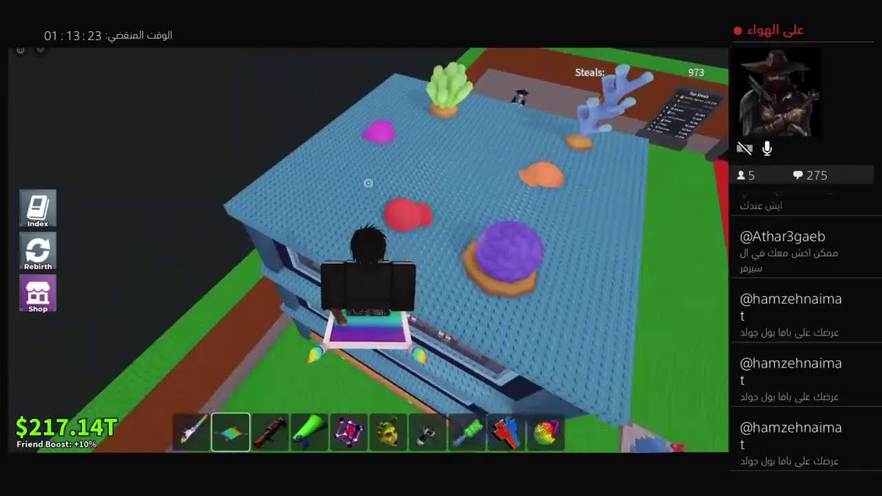 تريدات ماب السرقه و pvp