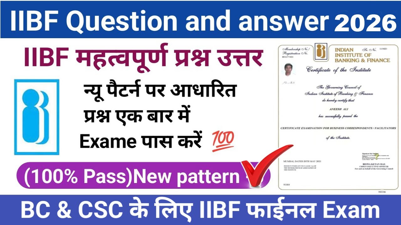 IIBF BC EXAM TAYARI NEW Pattern 2026