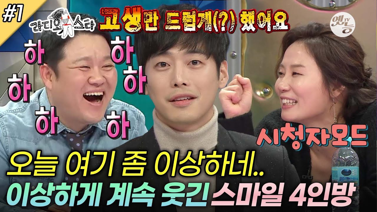 [#라디오스타] 미소천사 김재원의 라스 나들이부터 황동주의 믿기지 않는 전여친(?) SSUL까지🤣 ‘김재원&이수경&김선영&황동주’ 1편 MBC161214방송