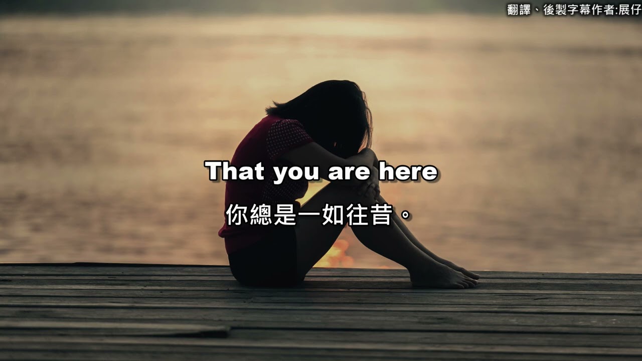 Britney Spears - Everytime 中英文歌詞翻譯