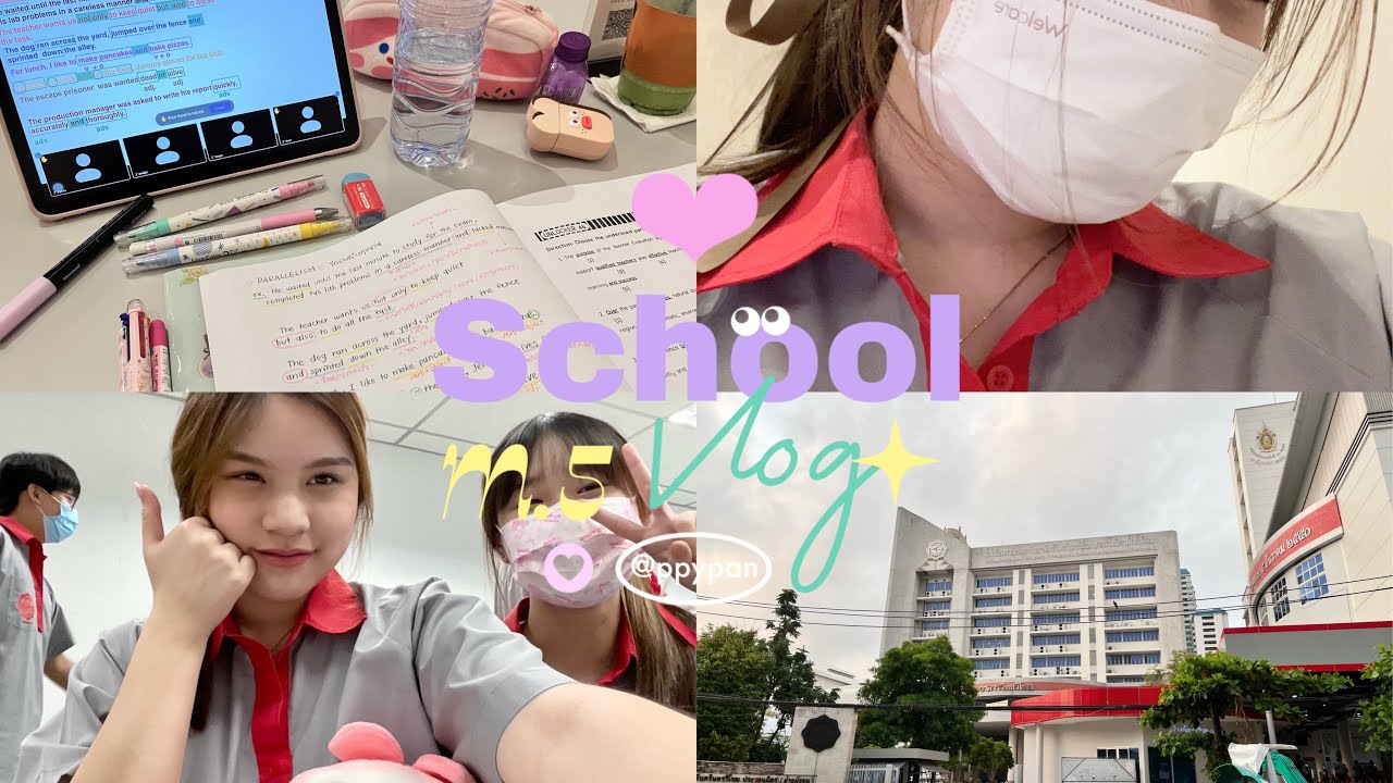 panda’s school vlog 🚌🫧🌷 1 วันกับเด็กประสานมิตร ม.5 IEM | @ppypan