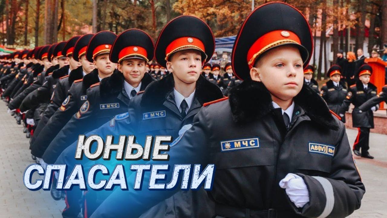 КЛЯТВА ПЕРВОКУРСНИКА || Новобранцы лицея МЧС || Служу Республике Беларусь!
